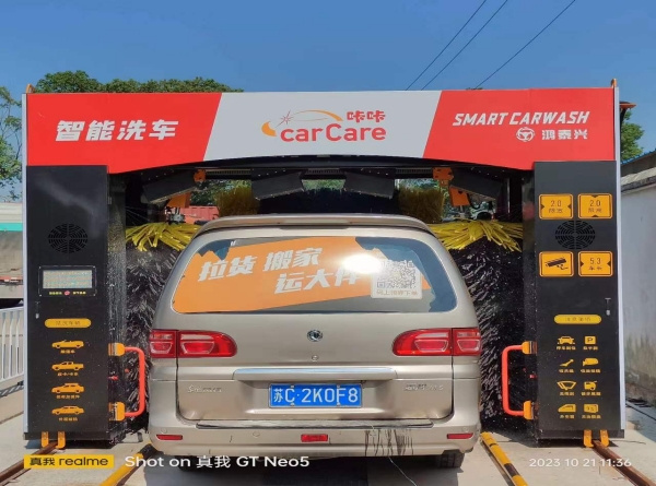 微信图片_20231023085523